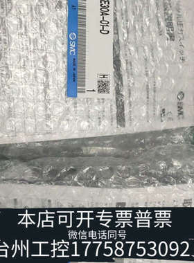 台州设备SMCISE30A-01-D 数显压力表模拟量输出正