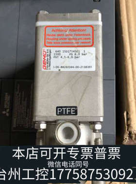 台州设备640卫生隔膜阀GEMU盖米640-A00系列15D1734