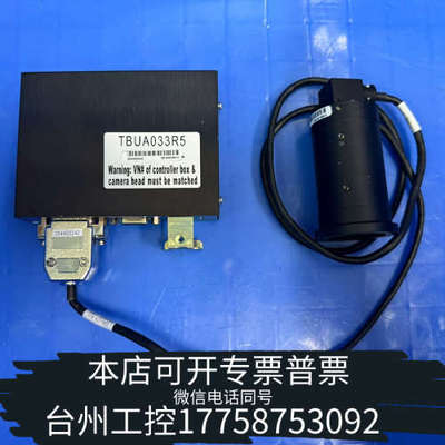 台州设备ASM镜头控制盒08-E00253远心镜头