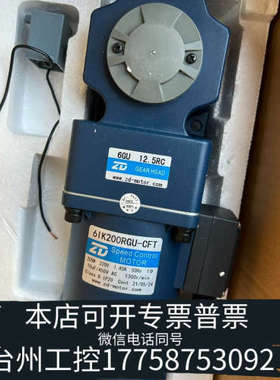 台州设备ZD中大200W调速电机6IK200GU-SCFT 6GU