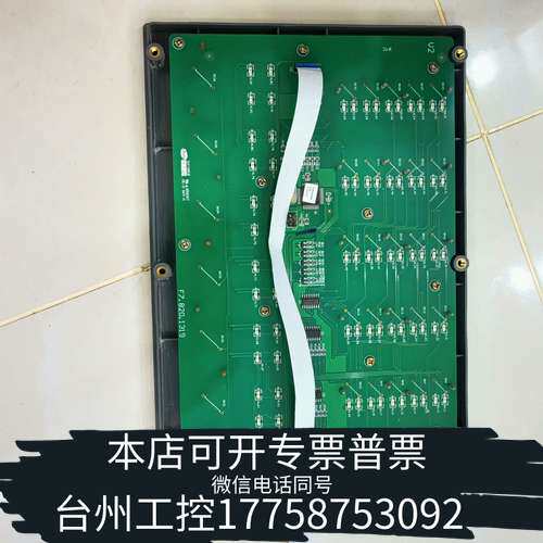 海湾200主机多线盘总线盘