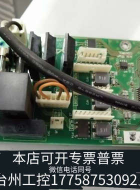 美伦机械岛津 辅助温控板， 221-48258-48，气相色谱仪，适