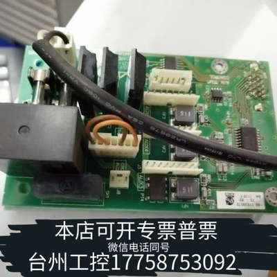 美伦机械岛津 辅助温控板， 221-48258-48，气相色谱仪，适