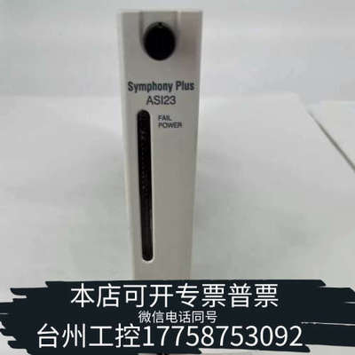 台州设备ABB SPASI23 Symphony Plus模拟输入模