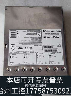 台州设备ALPHA800W  H80045电源