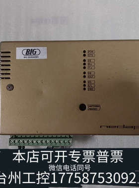 台州设备nedap荷兰耐德普 GIII-C 控制器 ，下