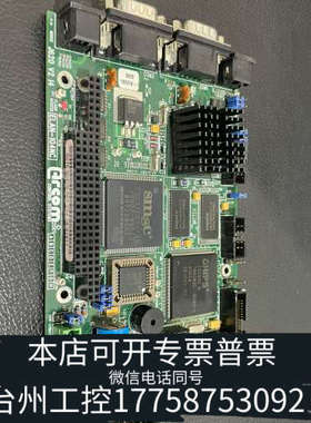 台州设备ARCOM Control Systems ELAN-104
