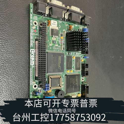 台州设备ARCOM Control Systems ELAN-104