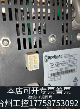 台州设备斯派曼(spellman)高压电源，MX5PN48/