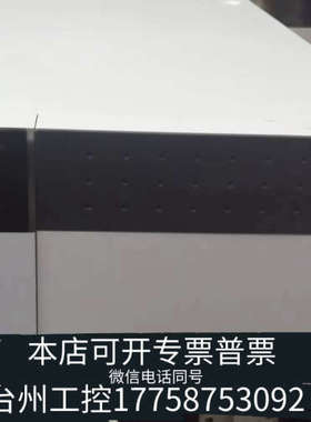 美伦机械岛津控制器 CBM20A