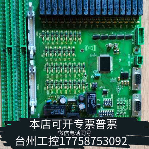 台州设备意大利Gitiesse IMCOS 3000船用声力电话&公