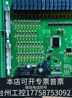 台州设备意大利Gitiesse IMCOS 3000船用声力电话&公