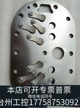 台州设备Bitzer 304012-21阀门完整板套件 比泽尔