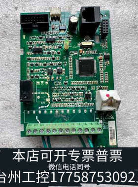 美伦机械七喜变频器主板HD700AC2版本V3.0
