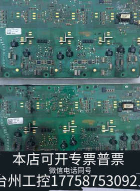 台州设备L5035701FA西门康igbt驱动板，，，