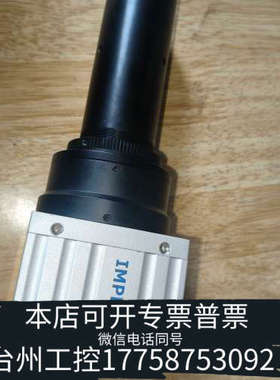 台州设备IMPERX工业相机镜头 IPX-4M15-L ，功