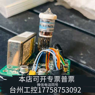 光电增倍器光电增倍管 滨松C4900模块 R6350 台州设备滨松