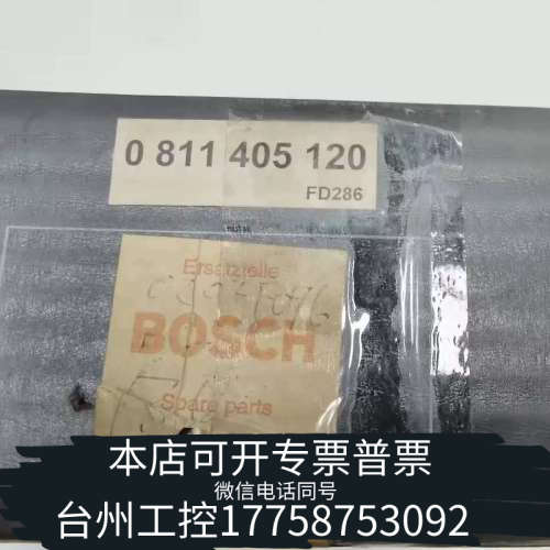 台州设备BOSCH博士放大板0 811 405 120 WV