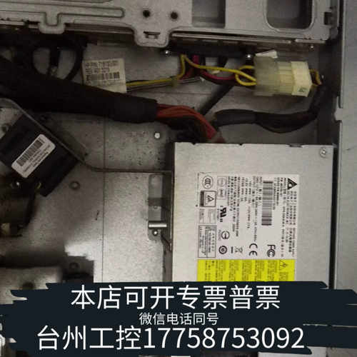 台州设备HP DL320E Gen8 V2 服务器250W电源