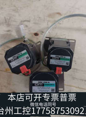 美伦机械0RK1GN-A OM东方减速马达电机  0GN75K两