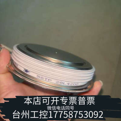 台州设备ABB可控硅5STP28L4200 ，2只