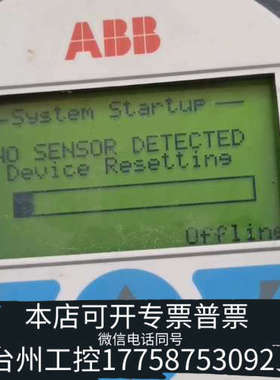 美伦机械ABB watermaster表头和其它，修收