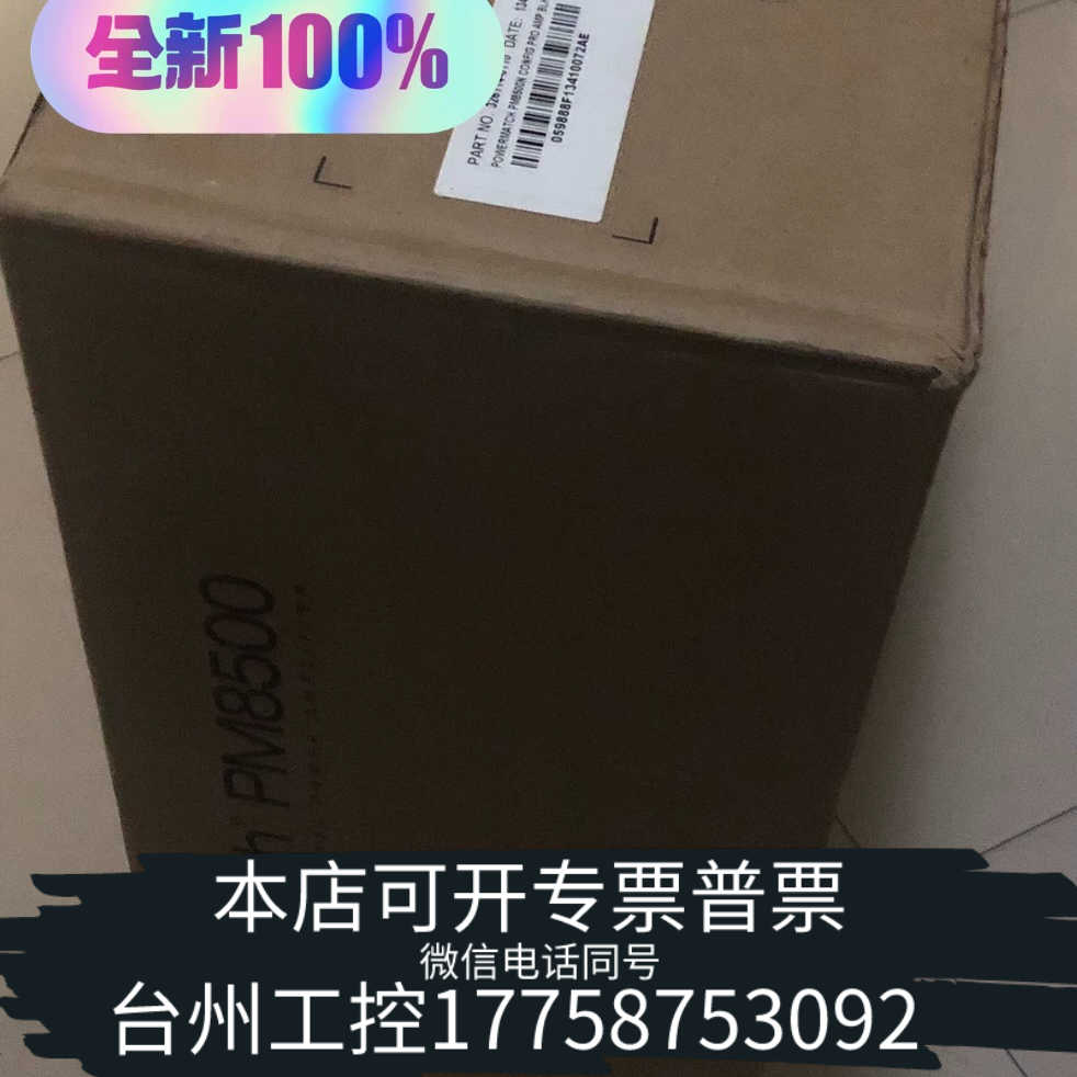 台州pm8500n功放 bose   朋友哦