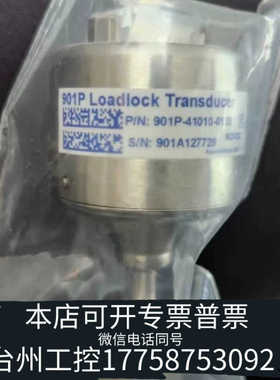 台州设备MKS 901P Loadlock真空计，型号901P-