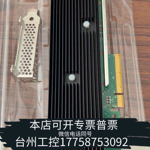 台州设备Intel QAT硬件加速卡，支持加解密和压缩解压缩，可提供