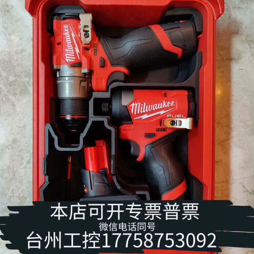 台州设备美沃奇8435内衬 放入3404、3453和三颗电池