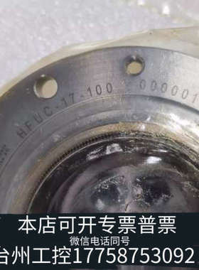 台州设备Harmonic drive 谐波减速机 HFUC-17-1