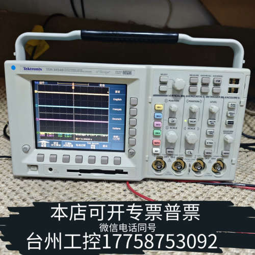 美伦机械TDS3054B示波器 错，屏幕都无老化，详细