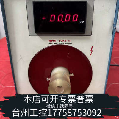 台州设备YD1940A型高压数字电压表，测量高压到20KV，只主机