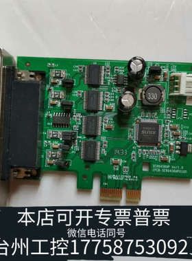 台州设备台湾SUNIX SER6456HP 4串口com卡 电脑