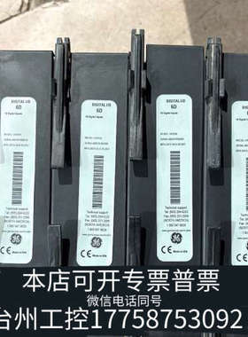 台州设备GE工控模块，多个型号：UR8FH、UR9EH、UR6C