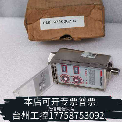 台州设备Huba ControI富巴 传感器 619.9320002