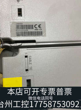 台州设备34908A，采集卡。