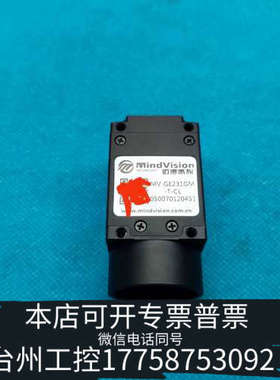 美伦机械迈德威视工业相机MV-GE231GM-T-CL 230万黑白
