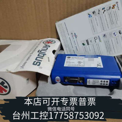 美伦机械Anybus Communicator，型号AB7312
