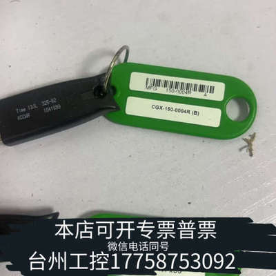 台州设备康耐视vpro–plus–u  RevG