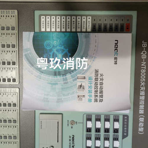 台州设备尼特 报警控制器JB-QB-NT8005-375BL