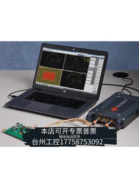 美伦收KEYSIGHT科技P9370B网络分析仪议价