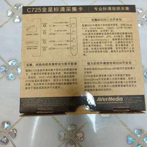 台州设备圆刚C725b   视频采集卡，