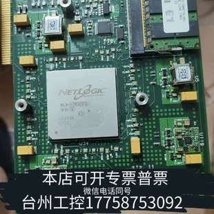 台州设备 3917 5017