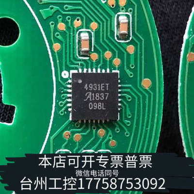 美伦机械A4931ET，带板  10