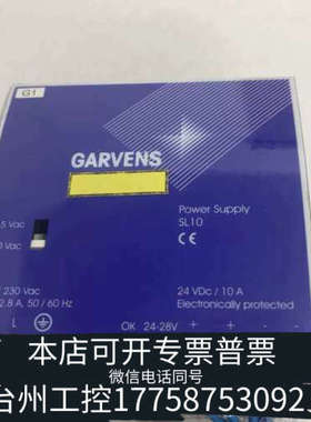 台州设备GARVENS电源 SL10.514 ，W2-CTRL，