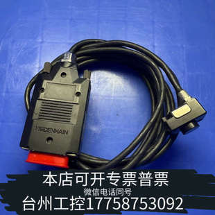 台州设备HEIDENHAIN海德汉LIF 47R光栅尺读数头D