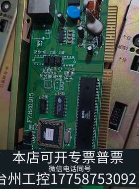 海湾GST-INET-03A(GST500.5000消防报警