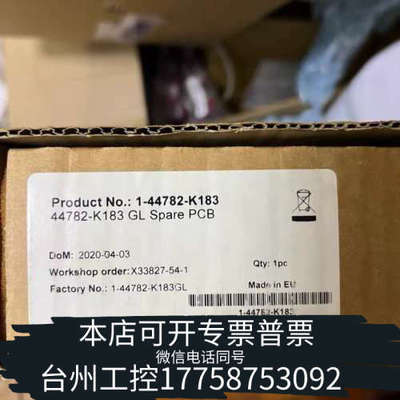 台州设备GRAVINER格拉维内MK6主机油雾探测控制板44782-