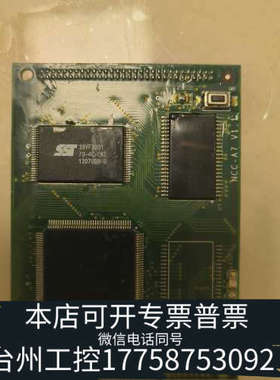 台州设备诺帝菲尔气体灭火控制器主板RP-1002PLUSCPU小板